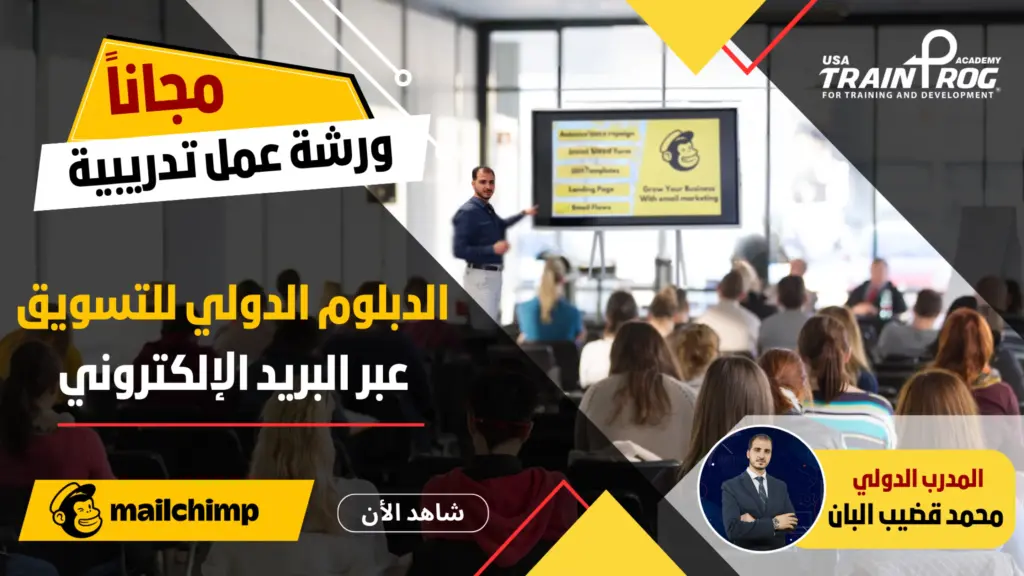 Dark Blue and Yellow Simple Business Conference Facebook Event Cover